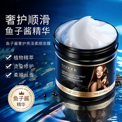 Shangduo Caviar Luxury Protective Shiny Smooth Hair Mask Hydrating Repair Moisturizing Hair Smooth Silky Conditioner Wholesale