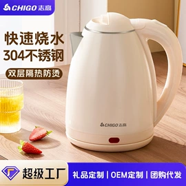 养生壶;煮蛋器;搅拌机