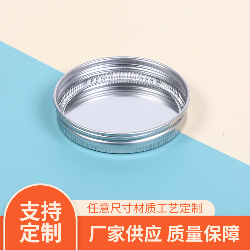 不锈铁旋转圆形螺纹盖冲压铁盖金属罐头纸罐瓶盖密封瓶盖可定制