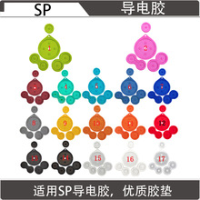 �����Ì���z ��Ʒ�|����z SP��ɫ���z�z�| SP�ֱ����ܛ���z�|