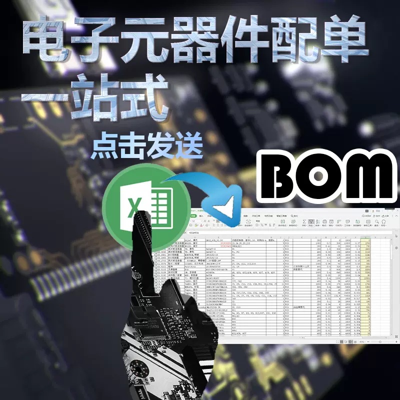 AXP228 AXP288 AXP288C QFN76 平板电源管理芯片 现货可直拍-阿里巴巴