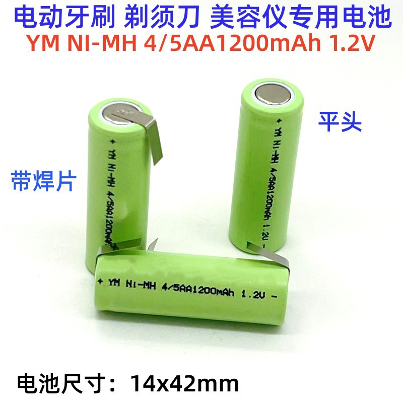42高1200