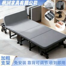 办公室午休折叠床单人床午睡床简易家用便携款陪护床午觉休息神器