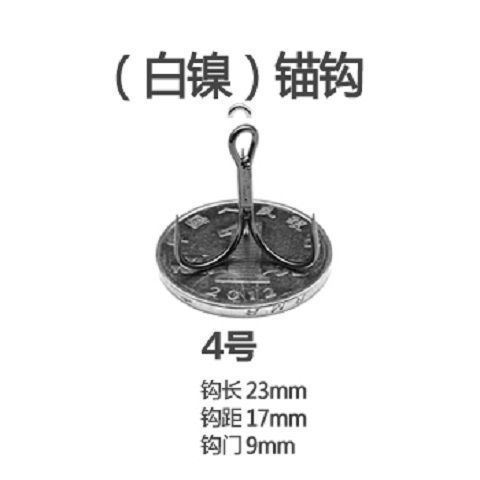 Tres ganchos de captura