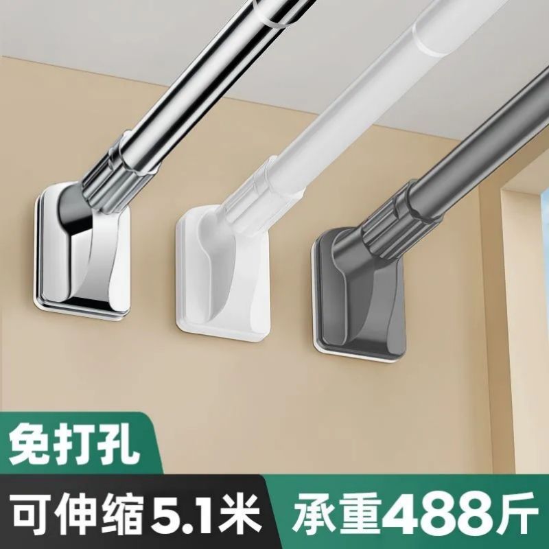 晾衣杆免打孔伸缩收缩窗帘杆挂衣阳台钢挂衣架浴室浴帘杆毛巾杆子|undefined