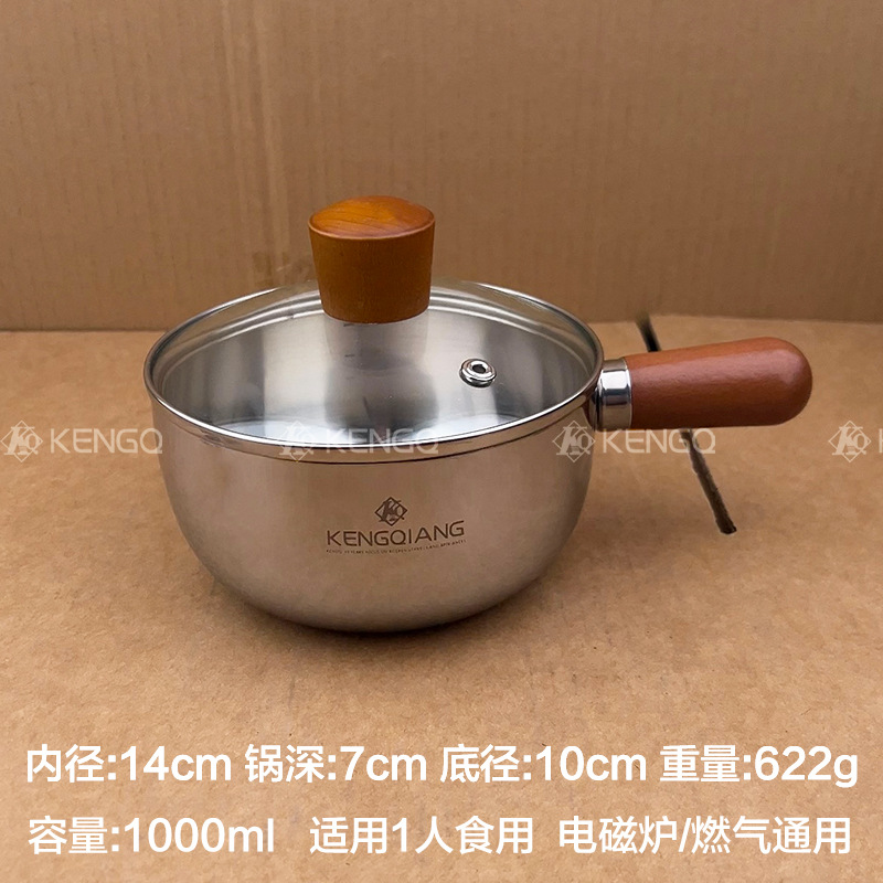 316L acero inoxidable sin recubrimiento suplemento alimenticio para bebés olla de leche pequeña olla de grasa pequeña olla de bocadillos olla de comida para una persona olla de fideos instantáneos