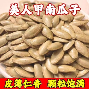 ���l���˼��Ϲ���500g���b ��؛�L��ԭζ�Ϲ��ӈԹ���؛��ʳ���l