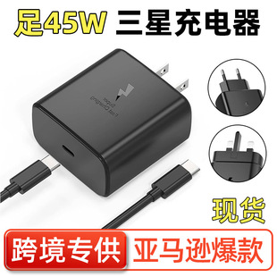 �羳�m������45W��Ҏ�WҎ������^S25/S24�֙C��������ӢҎ���b