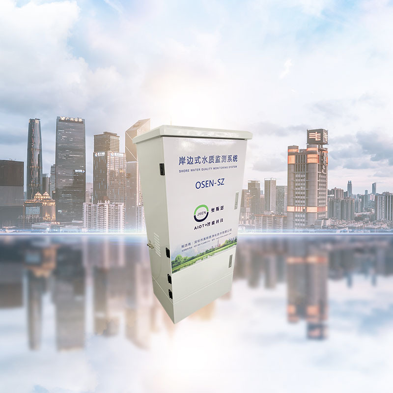 河流水环境快速检测仪 OSEN-SZ微型在线水质监测站 水质PH值检测