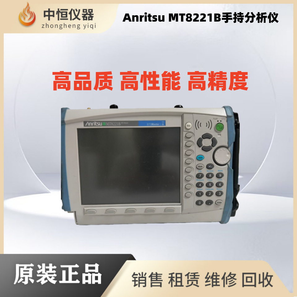 Anritsu Anritsu Mt8221B Ms2711D Ms2712E S331L Ms2723B Spectrum Analyzer