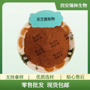 �`֥��ȡ�� ������ȡ�� ˮ���`֥�� �`֥����/���� �F؛���]