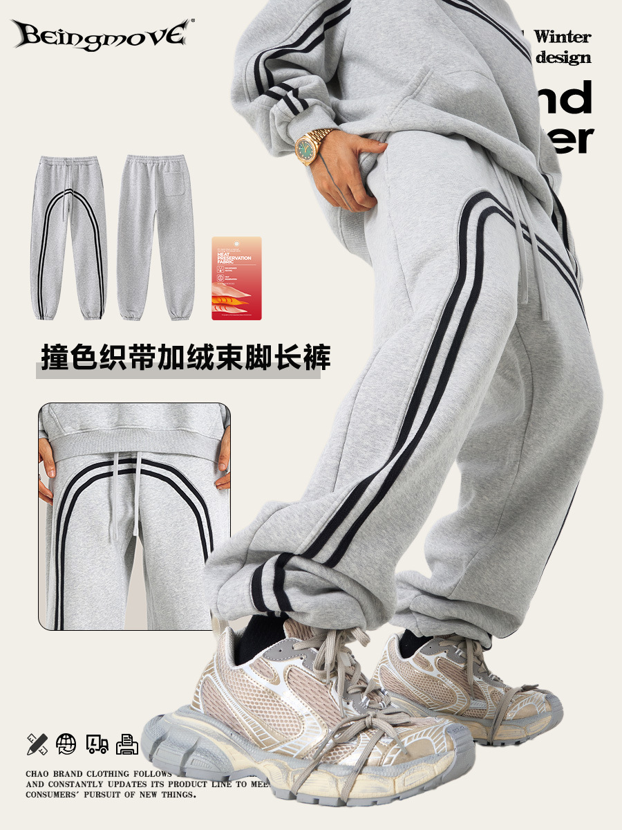 2025 otoño y invierno Europa y América marca de tendencia en línea transfronteriza deportiva de punto pantalones de jersey para hombres con pantalones casuales para hombres