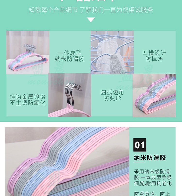 衣架详情带水印_07.jpg