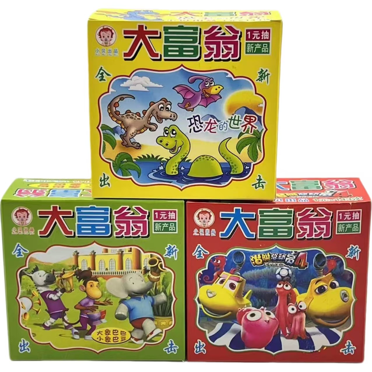 독점 복권 장난감 손 눈물 복권 티켓 독점 단골 장난감 카드 게임 소품 복권