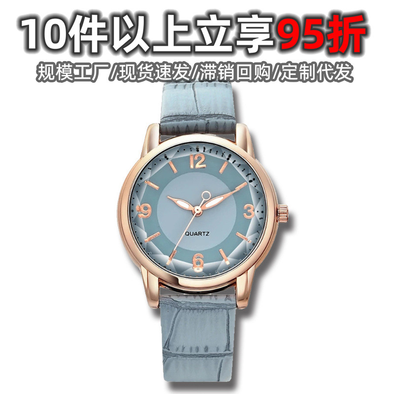 Cross-Border Manufacturers Wholesale Women's Watches, Two-Tone Dial Quartz Watch, Leather Strap Women's Watch, Creative Style Watch, Women's Wristwatch