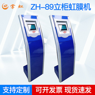 ZH-89 biometric all-in-one machine non-contact identification attendance punch card machine auto-focus vertical cabinet Iris machine