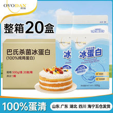 �W������Һ����Һ500g���l�����b�����׼��u��Һ����