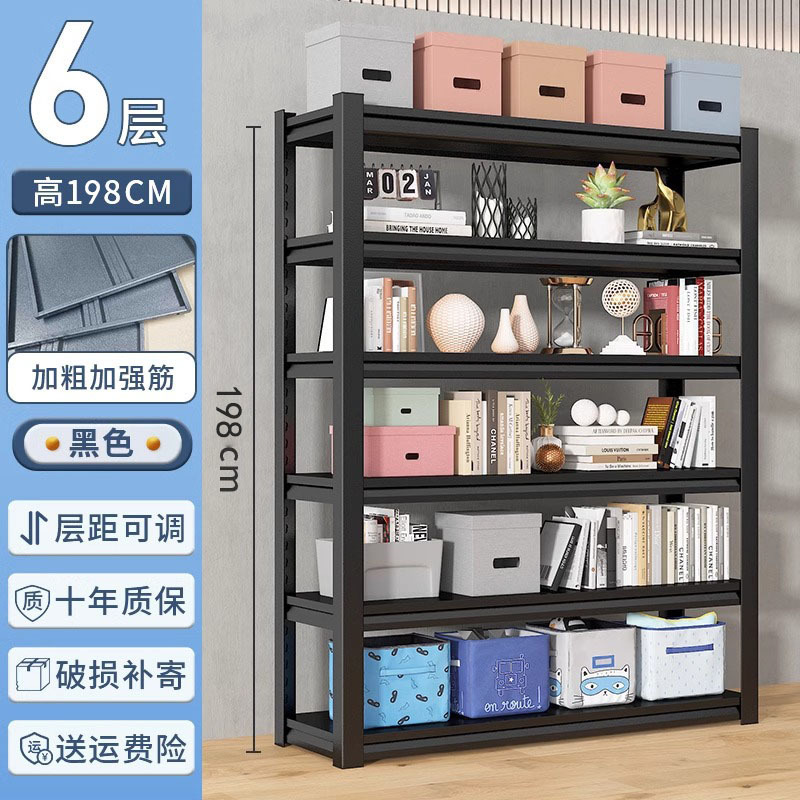 家庭用棚棚棚多層床置き倉庫ベランダ貯蔵室雑物間商用スーパー鋼製収納棚|undefined
