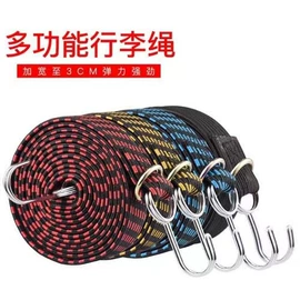行李绳;捆绑带;电动车配件
