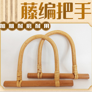 Hakka craft factory direct wholesale rattan woven luggage handle accessories decorative crafts