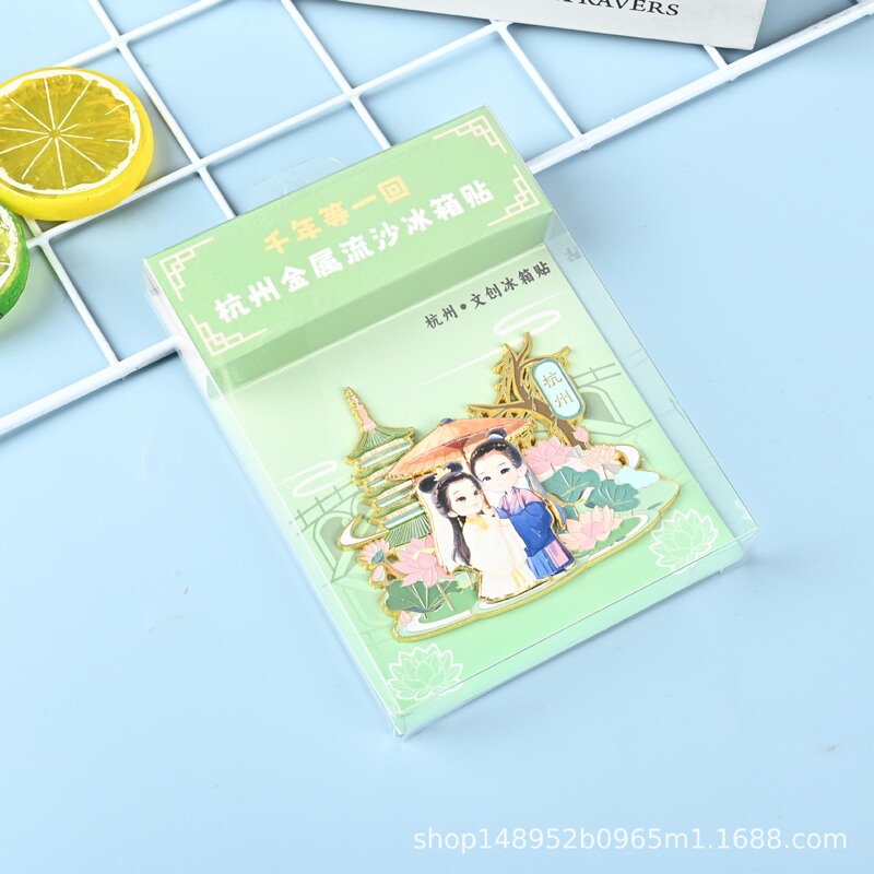 工厂现货批发金属城市文创杭州威海流沙互动强磁冰箱贴浮雕冰箱贴|undefined