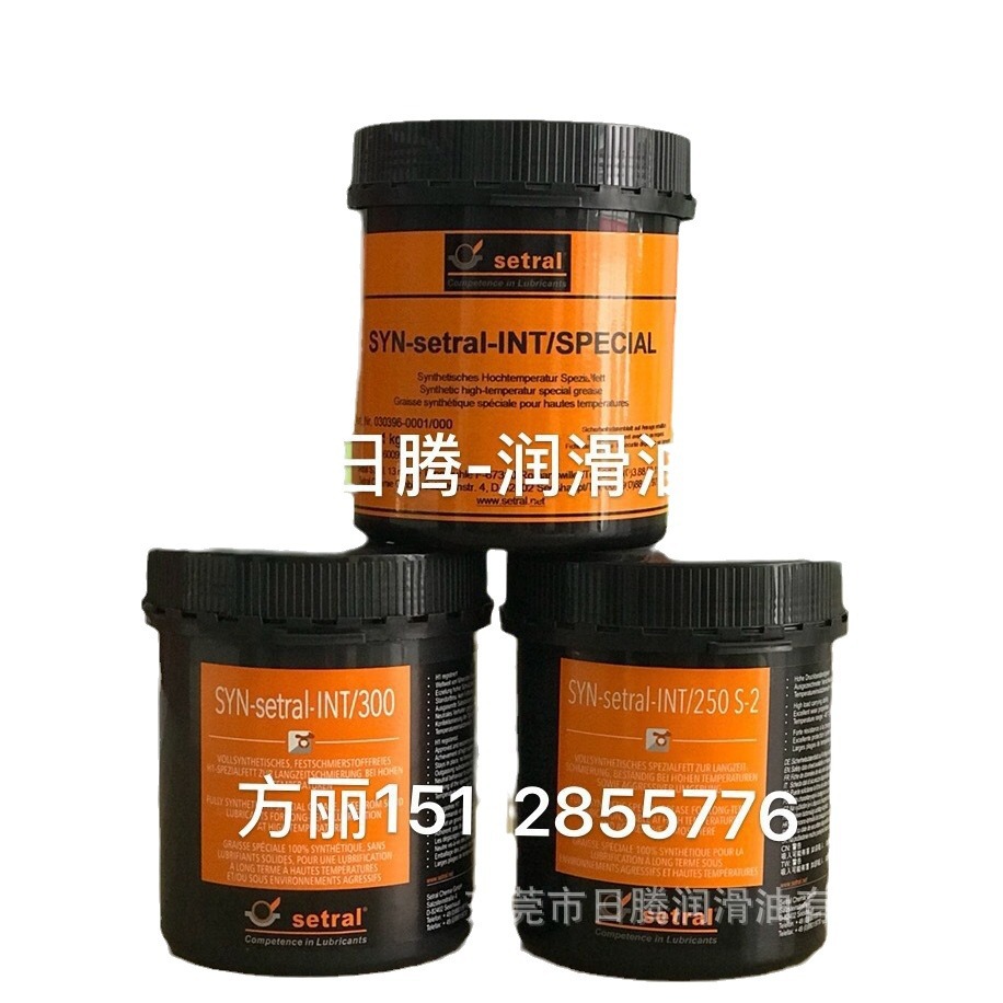SYN-setral-INT/250 S-2 SYN-setral-INT/250 S-1
