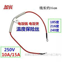 �������늉���偎������U�z�ضȱ��U��10A/1185/216/2������