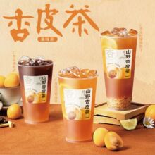 ��Ƥ���֭1.2kg��ϾW�t������Ƥ������迧���̲��Ʒ���s