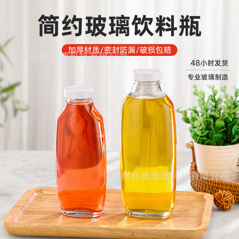 Customizable with logo, simple and thickened glass beverage bottle, transparent beverage bottle, wine and fruit juice bottle, soda bottle, cold brew bottle