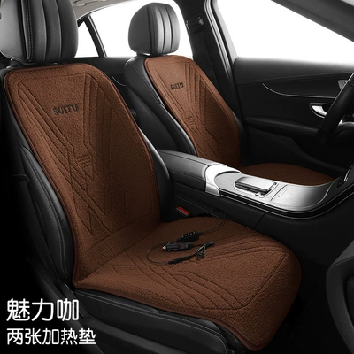 velvet heating cushion cushion modified: Multi-function pad - c-suitu-teddy-velvet-12v-heated-seat-cushion-double-seatbrown