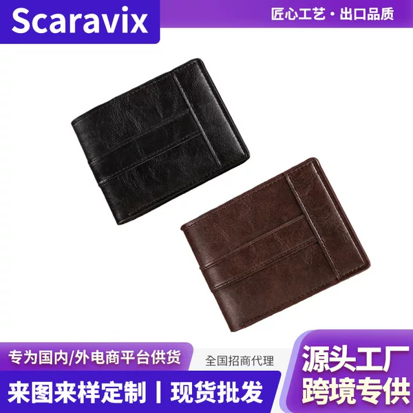 Amazon Classic Men's Wallet, Short Horizontal Style, Solid Color, Multi-Card Slots, Bi-Fold Wallet, Wholesale, Business Style