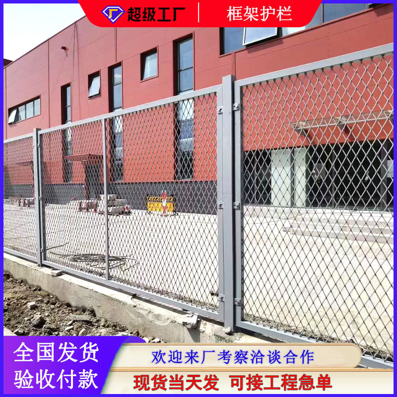 铁丝网围栏框架护栏网高速公路扁铁框架护栏定制光伏厂区围栏网