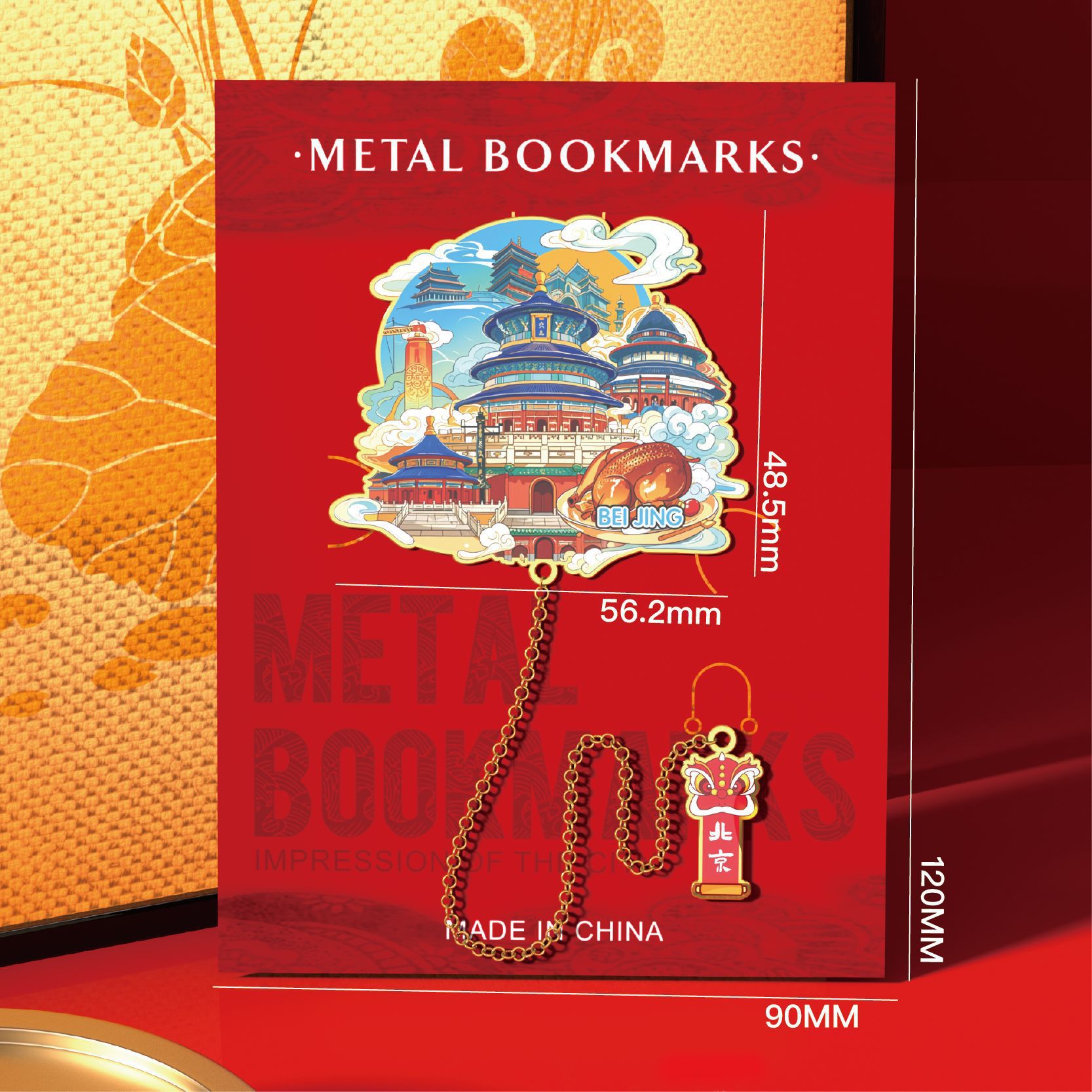 Marcos de la ciudad marcadores de metal estilo chino clásico alto sentido exquisito regalo de recompensa para estudiantes arquitectura de turismo de creación cultural