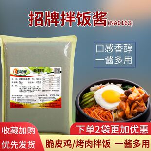 ��ζ�����ư���u1kg���֭�nʽʯ偰���u������������u��