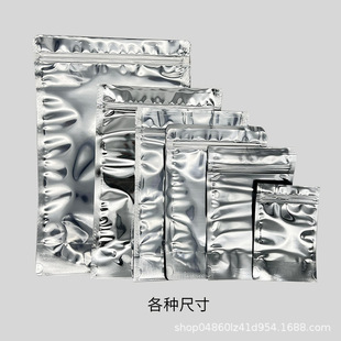 Cross-border e-commerce packaging bag 3.5g packaging bag in stock delivery