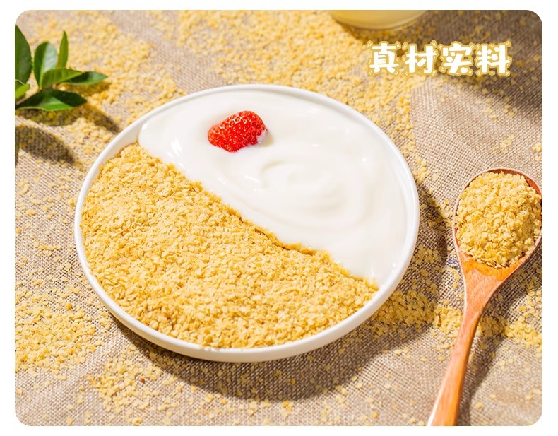 Wheat Germ Xiao Mai Ya Germ 150g Jar Low Temperature Baked High Protein Cereal Topper preparation