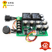 大功率40A正反转 电机调速器 有刷马达正转反转控制器 12V24V36V