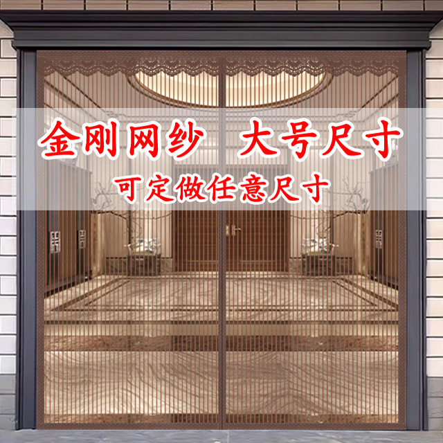 Rural Gate Villa Anti-Mosquito Door Curtain Screen Door 2025 New Diamond Mesh Magnetic Anti-Fly and Insect Custom-Made