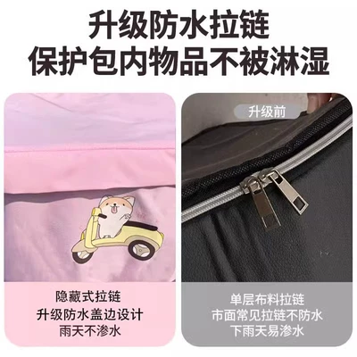 Other Electric Vehicle Accessories Sun Protection Cover for Battery Car