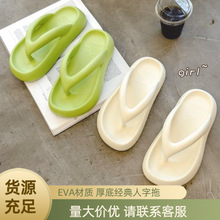 �¿�EVA���֛���ЬŮ�⴩�n��W�t�ļ����m�ٴ�ɳ�������ЬŮЬ