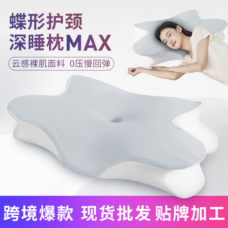 Almohada de espuma viscoelástica Amazon, almohada de espuma viscoelástica de alta calidad que no se desmorona, almohada en forma de mariposa de clase A, almohada de soporte para el cuello, tejido de punto de rebote lento.
