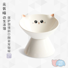丨高脚保护颈椎宠物陶瓷猫碗斜口饮水碗猫食盆宠物饭盆狗碗
