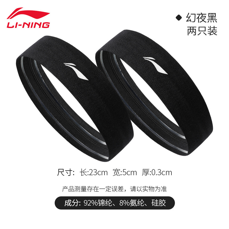 업그레이드된 미끄럼 방지 모델 - 블랙 2줄 [땀흡수, 통기성, 미끄럼 방지]