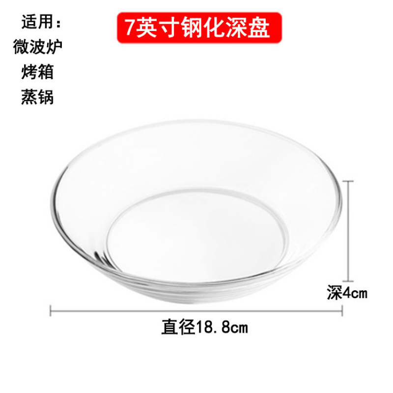強化ガラス仕切りおかず朝食食器プレート多機能プレートサービングプレート3点家庭用フルーツプレート|undefined