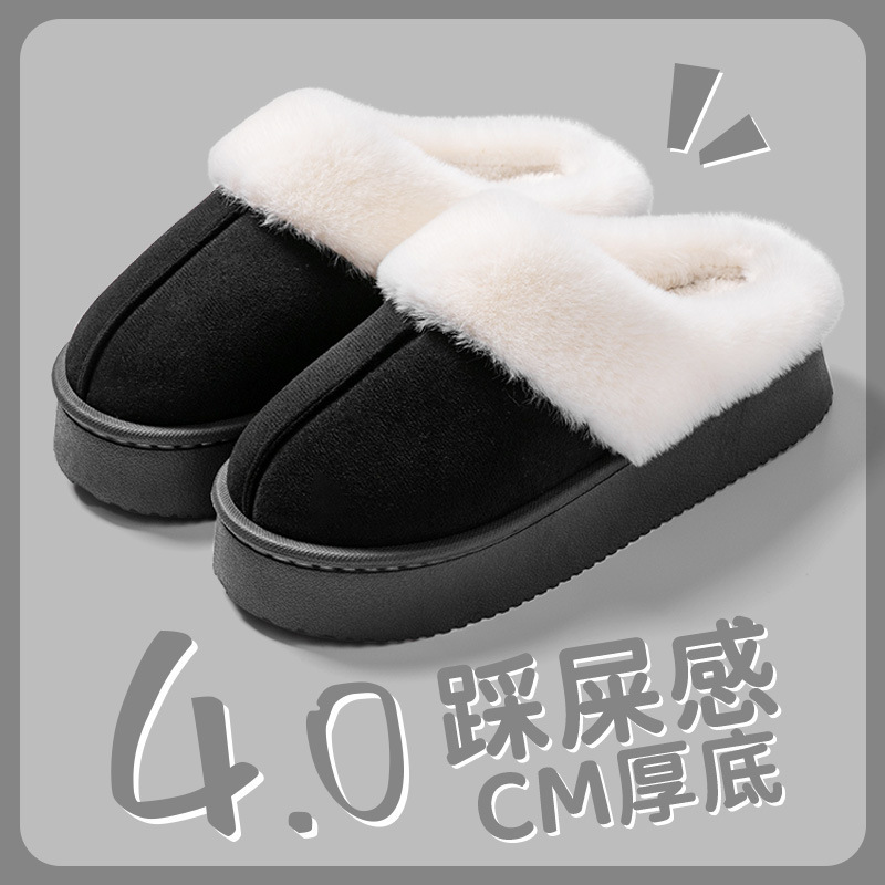 4CM厚底防水棉拖鞋女防滑加厚外穿保暖EVA踩屎感加绒拖鞋男鞋冬天|undefined
