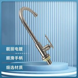 厨用龙头;面盆龙头;水龙头