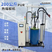 200����PUR�����z�C�S�ҬF؛ȫ�Ԅӟ����z�C�����c�z�C���z�Ƀ�