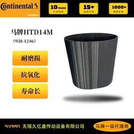 传动带;带轮;其他工业皮带