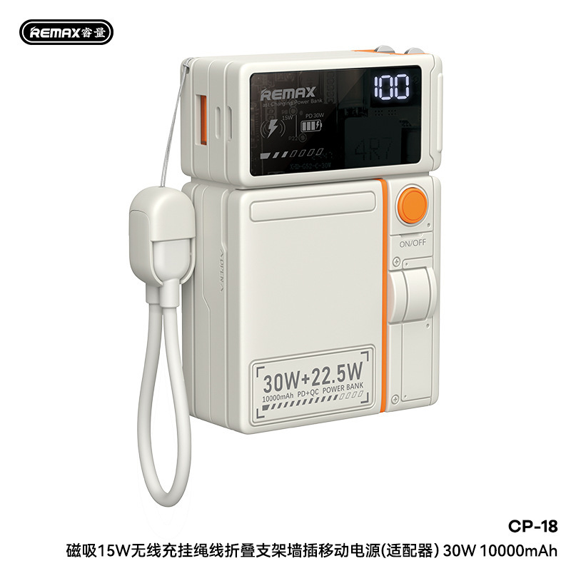 Remaxマグネットワイヤレス充電宝AC壁差込み両用PD30W急速充電モバイル電源セルフケーブル10000mA|undefined