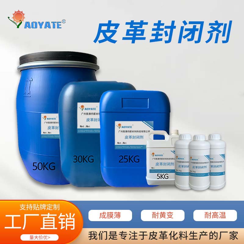 �����ع���������ռ����Һ����Ƥ������͸����ĥ��������͸